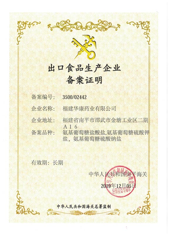 南宫NG·28(中国区)相信品牌实力有限公司
