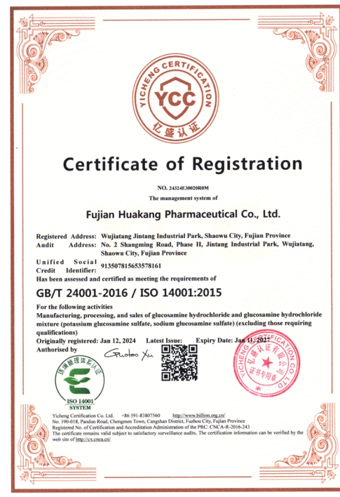 南宫NG·28(中国区)相信品牌实力有限公司
