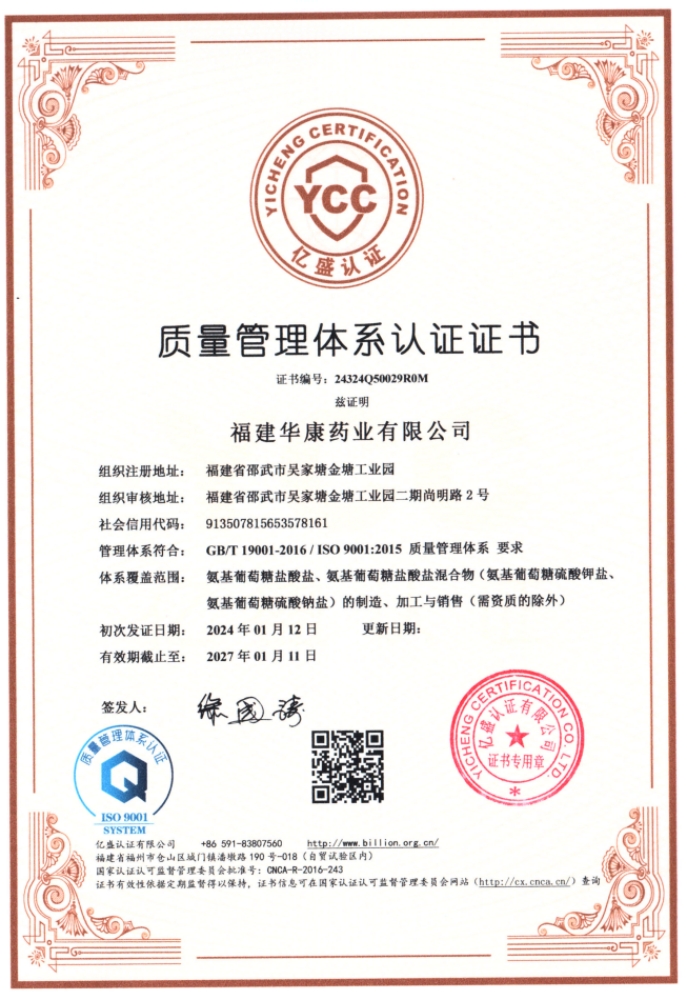 南宫NG·28(中国区)相信品牌实力有限公司