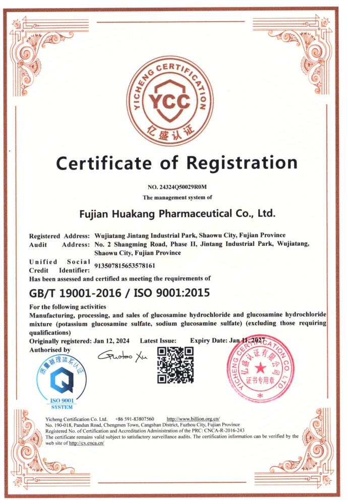 南宫NG·28(中国区)相信品牌实力有限公司
