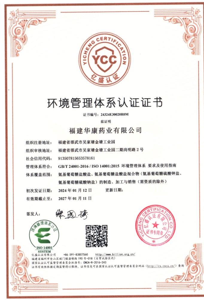南宫NG·28(中国区)相信品牌实力有限公司