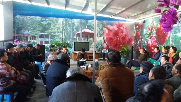 云南Z6人生就是博集团老干党委元旦期间发展离退休党支部活动