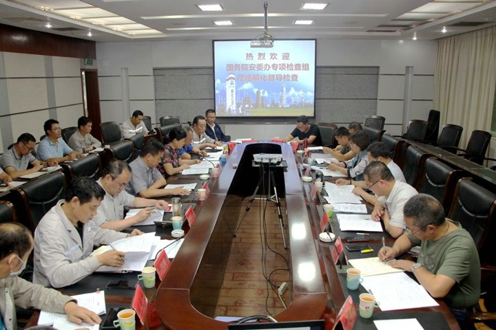国务院安委办专项查抄组到解化化工公司督导查抄