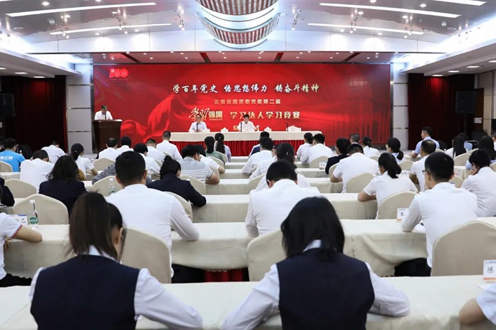 云煤集团沈法生、李启平、赵声智获云南省国资委党委2021年度“进建强国 进建达人” 称号