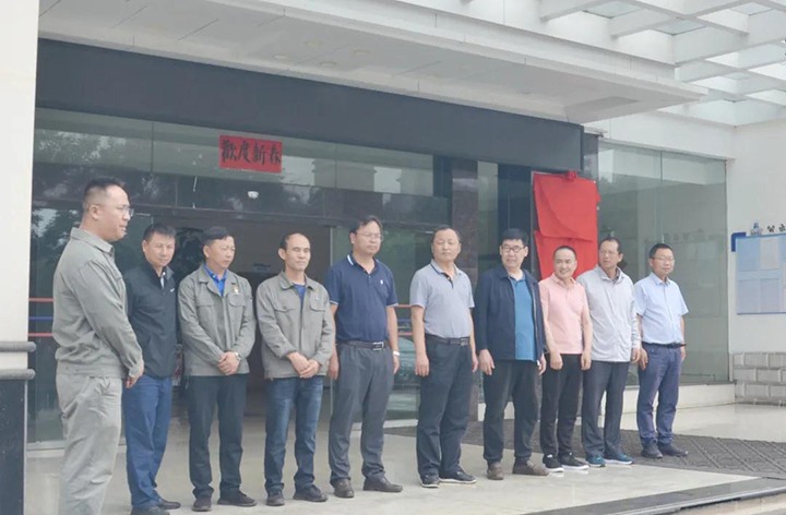 曲煤焦化进杏装国度环境；すひ底试囱防霉こ碳际踔行摹薄肮瘸恋阊蟹⒋蛩闶痉断钅拷孤唐煞ň换(曲靖)”揭牌典礼