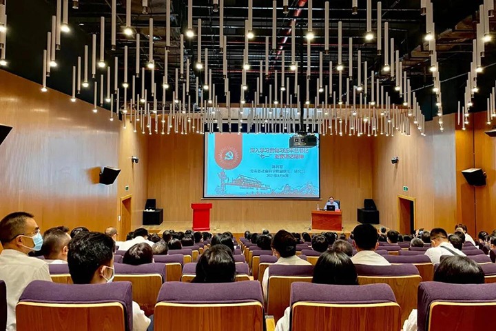 云煤（Z6人生就是博）集团党委组织干部职工参与进建贯彻习近平总书记“七一”沉要讲话心灵省委宣讲团专题宣讲汇报会