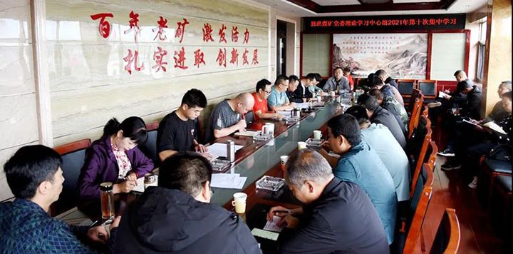 恩洪煤矿深刻进建贯彻习近生平态文化思想