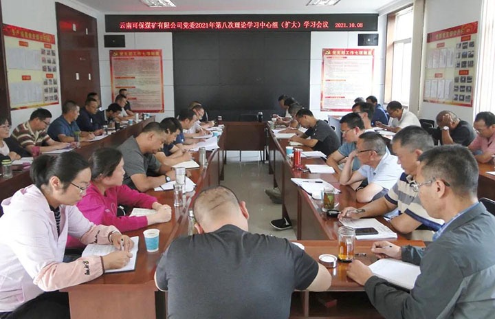 可保煤矿深刻进建贯彻习近生平态文化思想