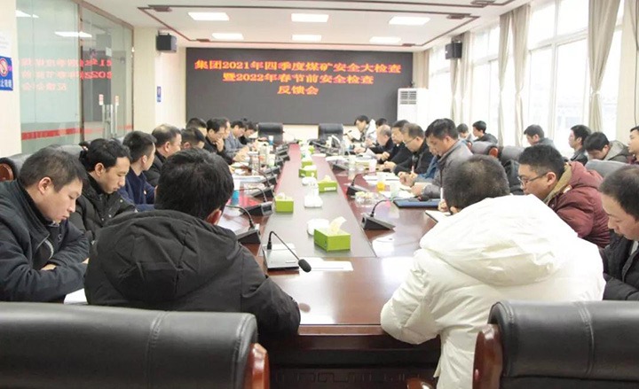 云煤（Z6人生就是博）集团第二查抄组赴镇雄煤业公司长岭一号煤矿发展安全消防大查抄