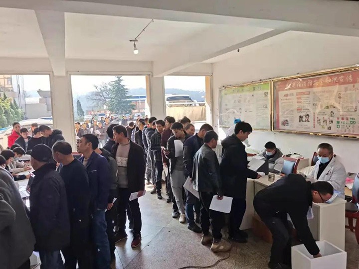 云南陆东煤矿有限公司发展职工职业健全体检活动