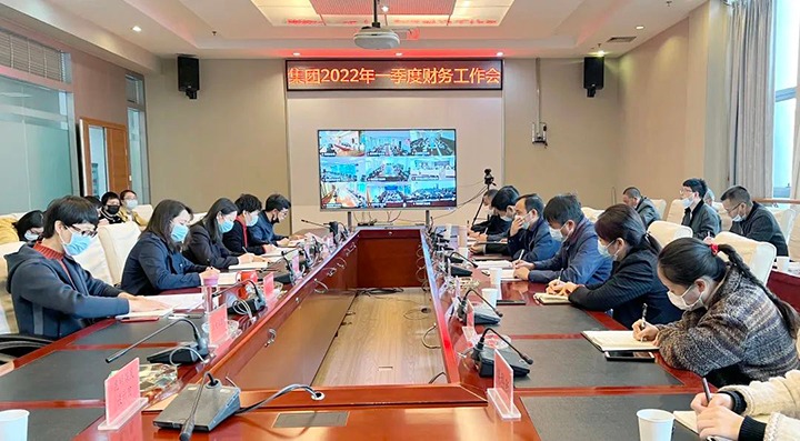 云煤（Z6人生就是博）集团召开2022年一季度财政运行分析会