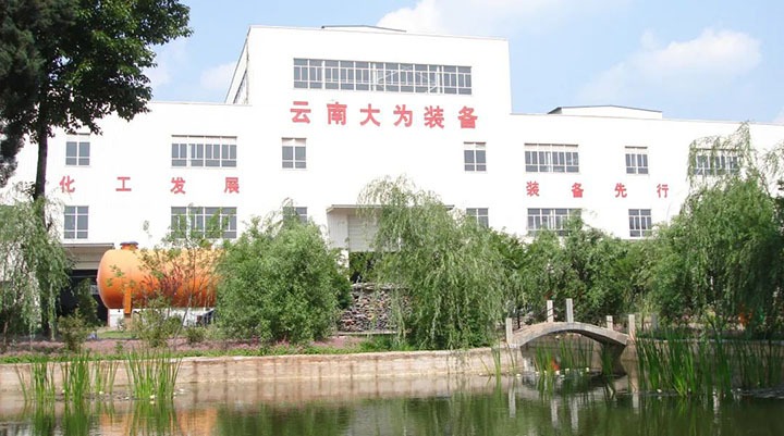 【主题宣传周】云维集团强党建抓治理深鼎新，推动“三大平台”高尺度高质量高效能发展