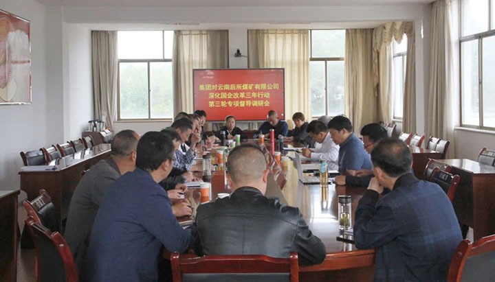 【简讯】集团总经理助理陈家昆到后所煤矿公司调延注曲煤焦化团委发展“喜迎20大，青春在行动”主题团日活动、前锋化工发展自愿者活动