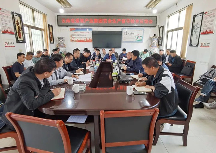 云煤（Z6人生就是博）集团党委委员、副总经理施从伟一行赴朱家湾煤矿发展安全出产督导查抄