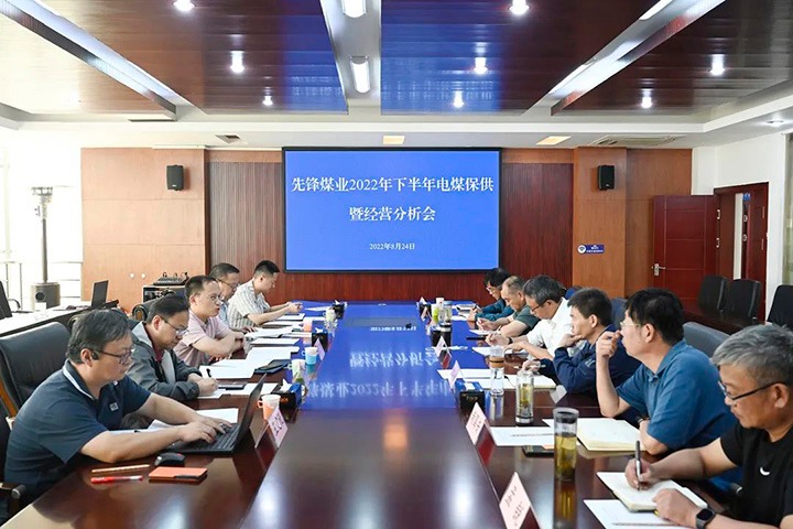 云煤（Z6人生就是博）集团党委委员、副总经理张清一行到前锋煤业公司发展电煤保供工作调研