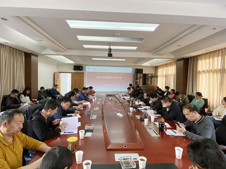 【主题宣传周】昆明煤炭设计钻研院强化教育监督，推动公司党风廉政建设