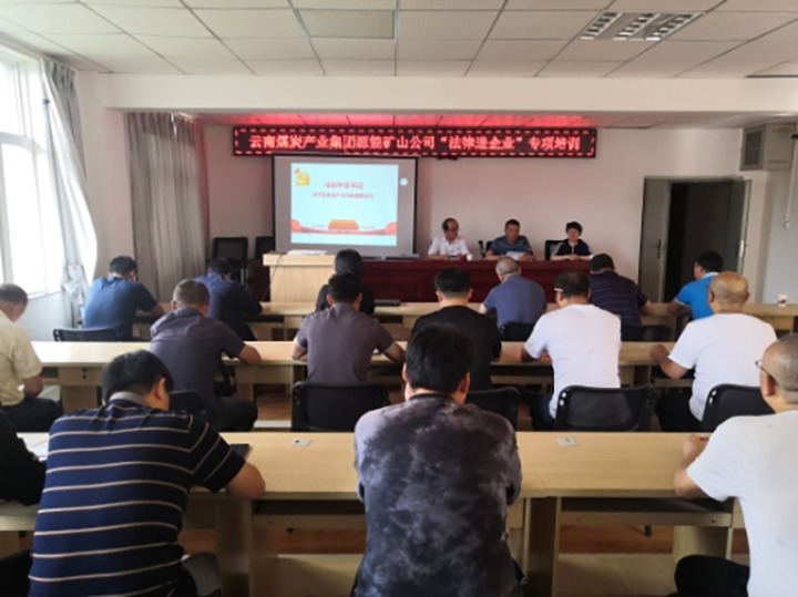 【主题宣传周】贯彻安全发展理想 筑牢安全出产防线——云南源能矿山建设有限公司不休提升安全治理水平