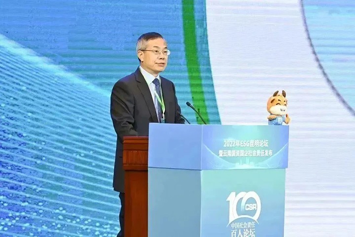 黄幼荣：国有企业积极推广社会责任，是贯彻落实党的二十大心灵，深入国有企业鼎新的沉要行动