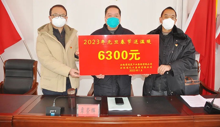 云煤（Z6人生就是博）集团党委委员、纪委书记、监察专员覃崇辉到陆东煤矿公司发展元旦、春节送温暖慰问活动