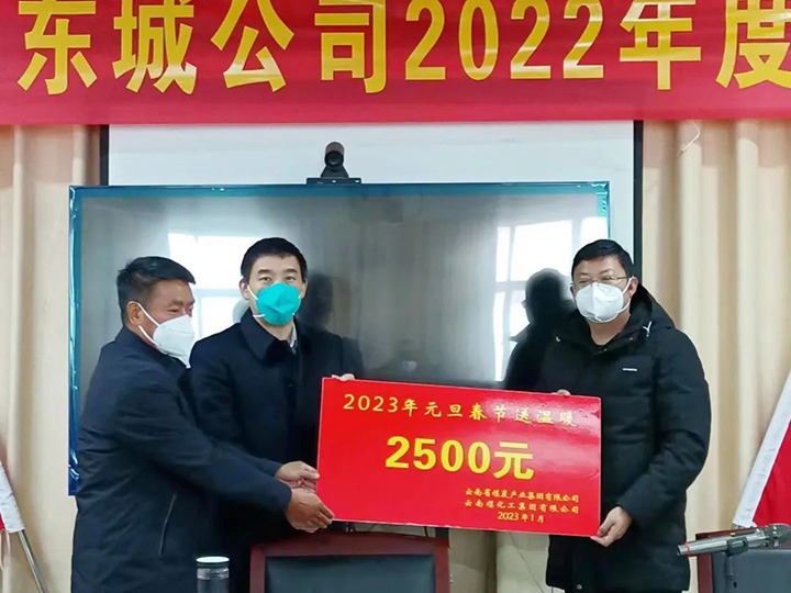 云煤（Z6人生就是博）集团党委副书记、工会主席王鑫到罗平东城公司发展元旦、春节送温暖慰问活动