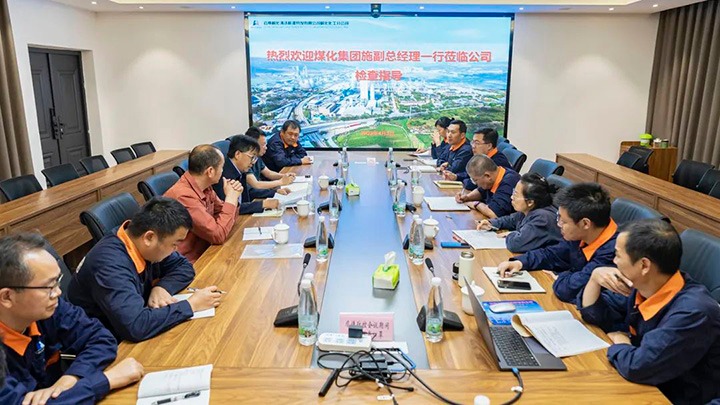 云煤（Z6人生就是博）集团党委委员、副总经理施从伟到解化化工分公司调研