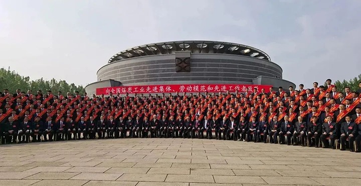 云煤（Z6人生就是博）集团两名职工荣获“全国煤炭工衣吠动圭表”荣誉称号