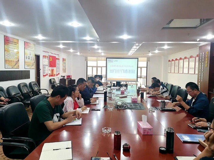 【云煤简讯】解化清洁能源发展主题党日活动|金发煤业发展安全出产月送温暖慰问活动|前锋煤业发展地震、防洪应急演练