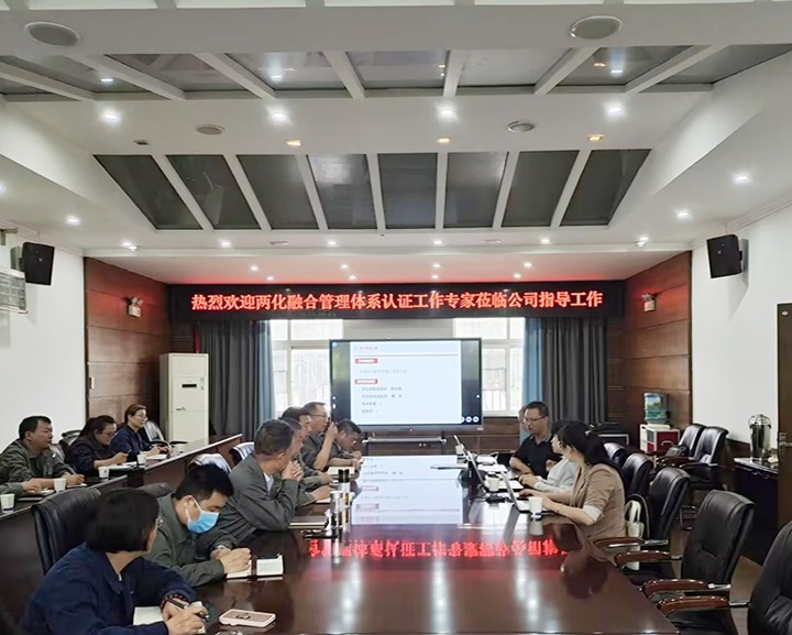 【聚焦云煤】曲煤焦化所属大为造焦公司顺利实现两化融合治理系统认证