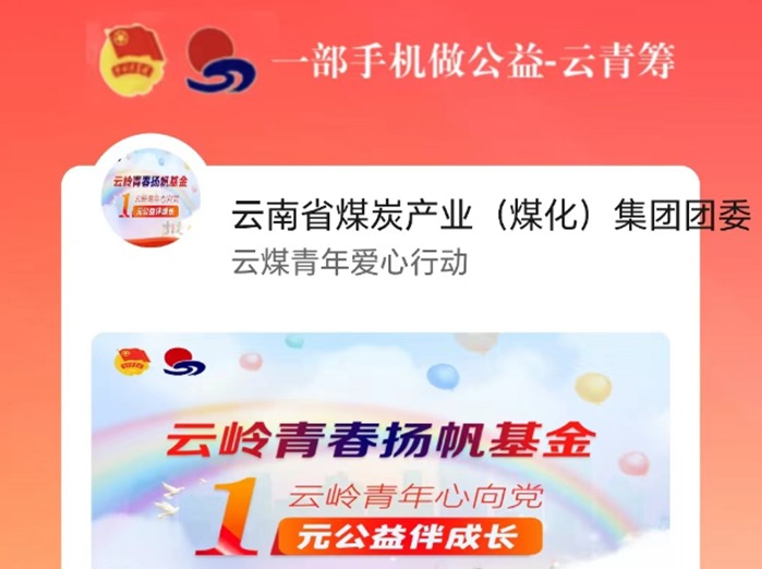 【公益】明天｜携手做慈悲，传布真善美！第八个“中华慈悲日”来了