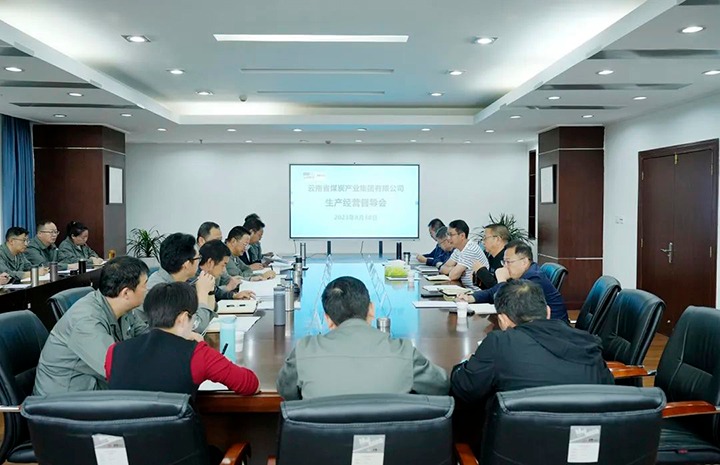 【主题教育】云煤（Z6人生就是博）集团副总经理缪和星到曲煤焦化公司发展出产经营调研督导