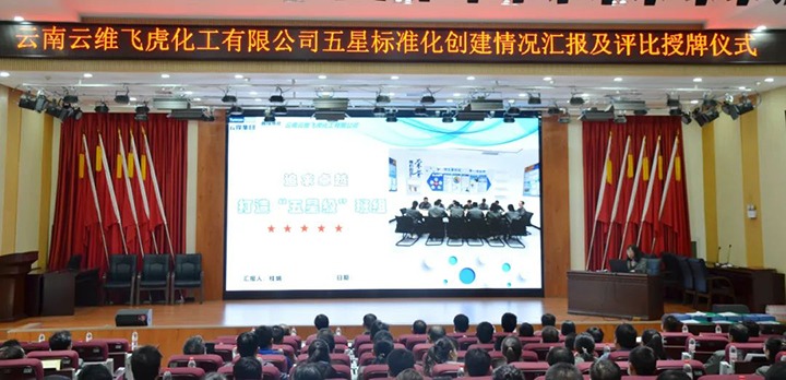 【云煤简讯】曲煤焦化、威信煤炭、恩洪煤业三家公司动态|杰出内容快览