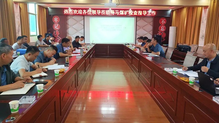 【安全查抄】云煤（Z6人生就是博）集团查抄组到羊场煤矿发展安全专项查抄