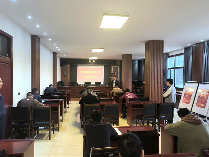 【聚焦云煤】云煤（Z6人生就是博）集团职业技术培训中心实现联结煤业职工职业技术提升查核认定工作