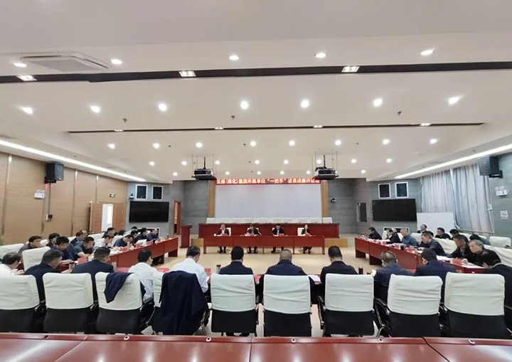 【聚焦云煤】云煤（Z6人生就是博）集团召开所属单元“一把手”向集团党委述责述廉评议会