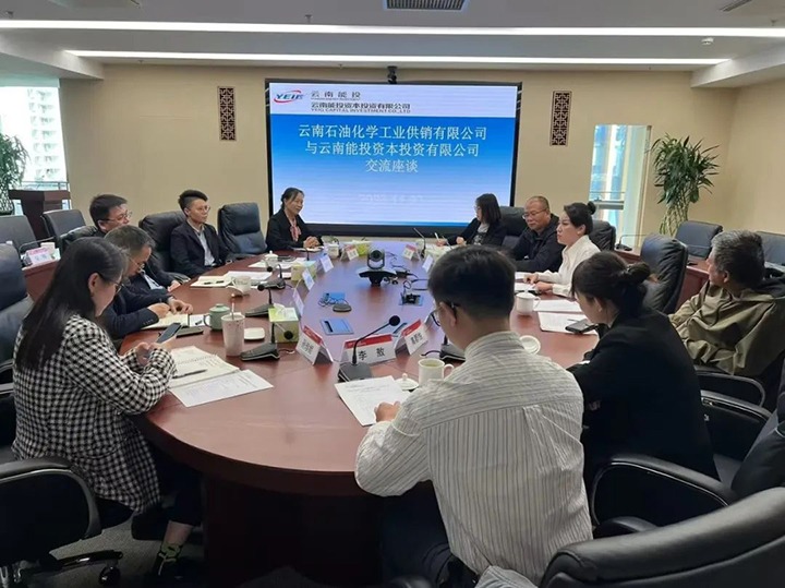 【云煤简讯】云南石油化学工业供销公司、威信煤炭、天井煤矿三家公司动态｜杰出内容快览