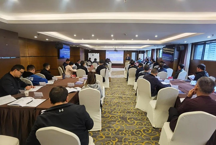 【聚焦云煤】云煤（Z6人生就是博）集团发展2023年度企业招标采购治理业务培训