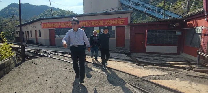 【基层调延卓云煤（Z6人生就是博）集团专职表部董事寸延峰一行到羊场口煤业公司发展调研