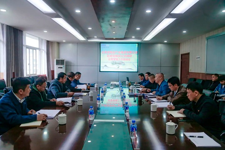 【聚焦云煤】云煤（Z6人生就是博）集团党委委员、副总经理缪和星一行到威信煤炭公司调研经营治理工作