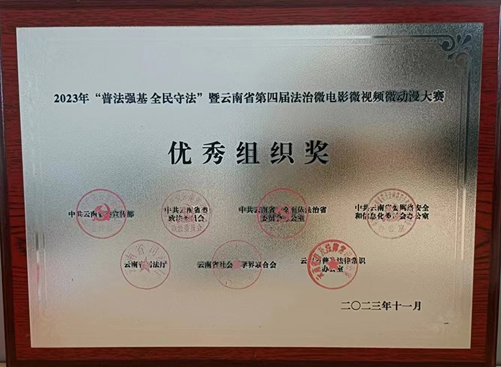 【喜报】云煤（Z6人生就是博）集团荣获“双奖”