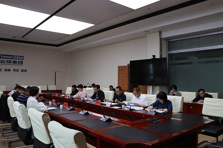 【聚焦云煤】省国资委查核分配处到云煤（Z6人生就是博）集团发展违规吃喝问题专项整治工作调研