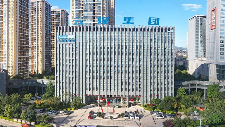 【云煤风采】镇雄煤业公司长岭煤矿维建队荣获公司2023年度先进连队称号