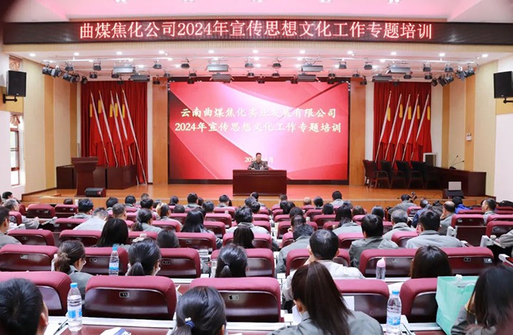 【云煤简讯】曲煤焦化、恩洪煤业、后所煤矿三家公司动态｜杰出内容快览