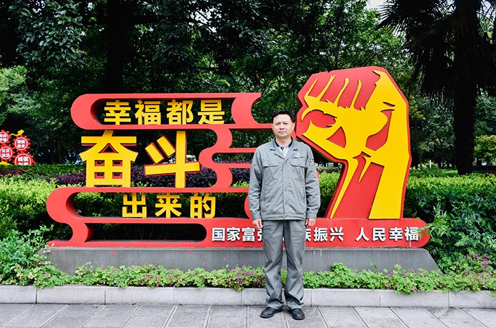 李富宾：技术为笔，匠心为墨，绘就人生出彩画卷