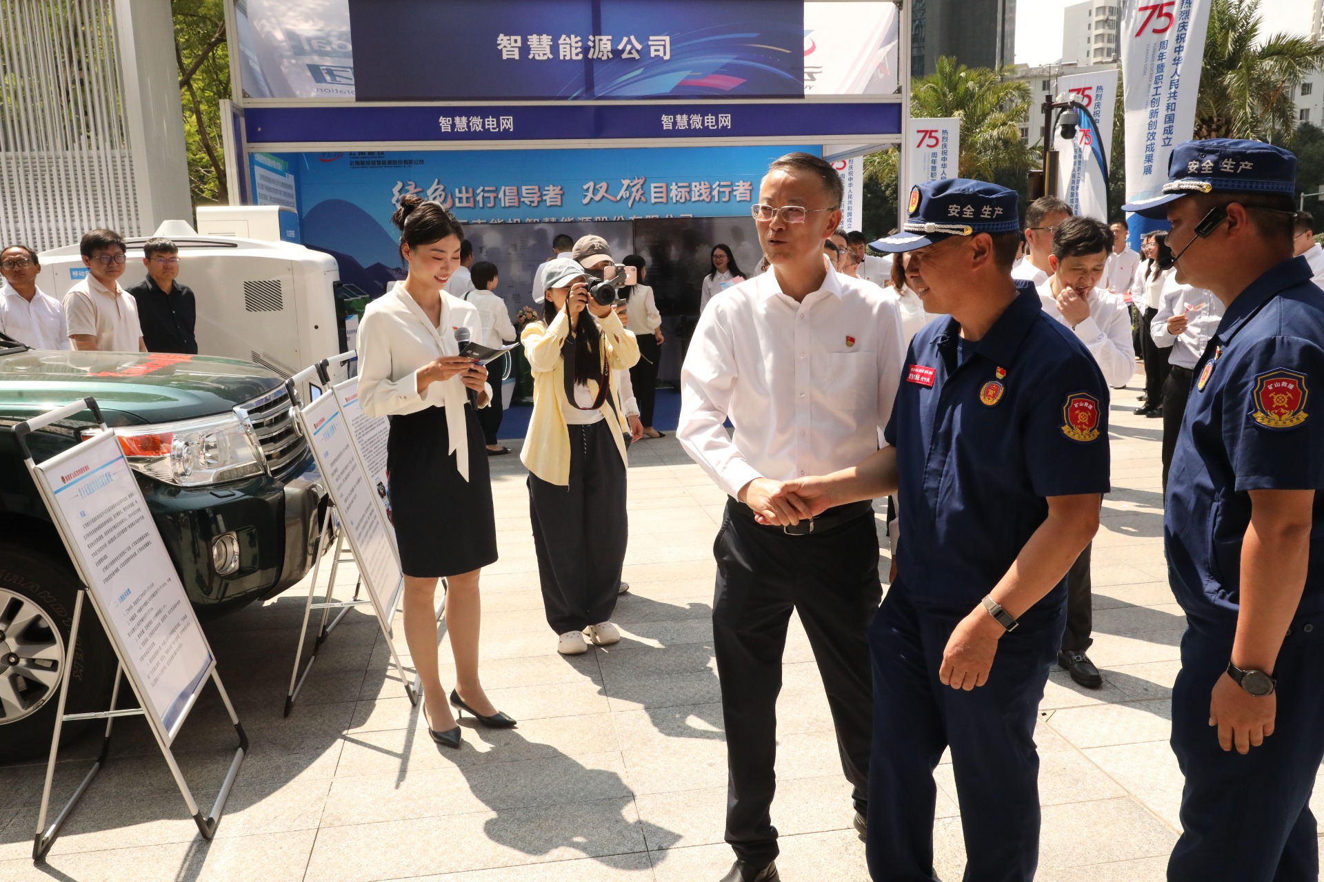 庆祝新中国成立75周年，东源队携创新设备闪灼云南能投