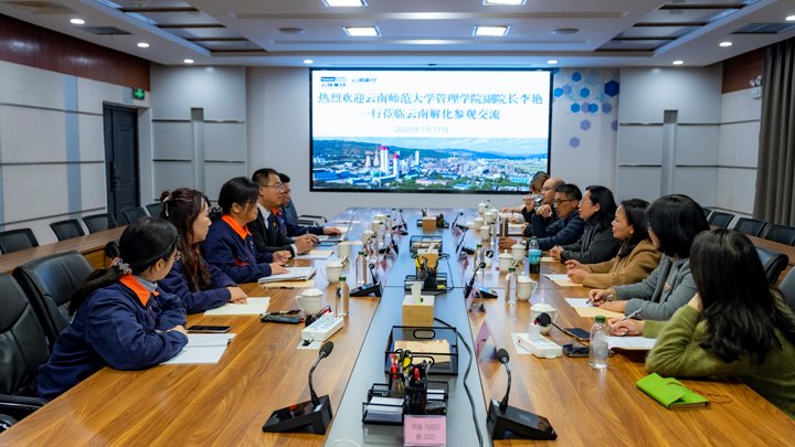 结合赋能 企校共育——云师大治理学院携手解化聚力人才、科研