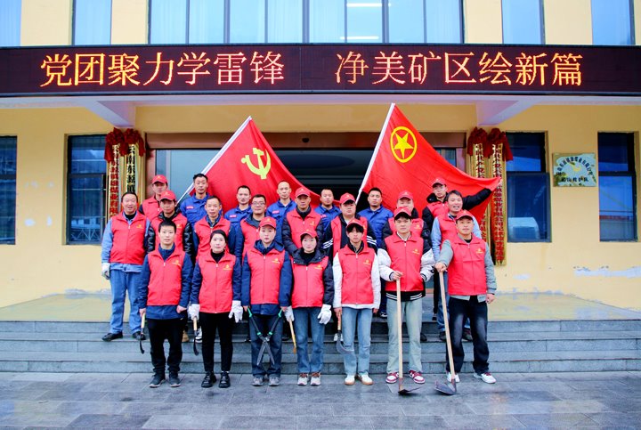 镇雄煤业｜党团圆力学雷锋，净美矿区绘新篇