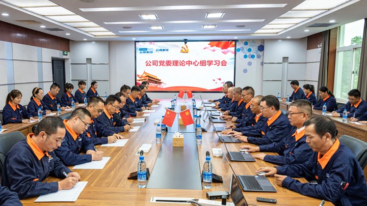 筑牢国度安全根基，厚植国度安全文化——云南解化公司积极发展2025年“4?15”全民国度安全教育日活动