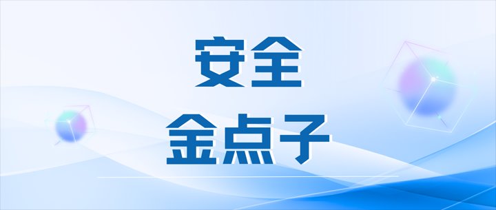 我为安全环保建言献策起头啦，等待您的参加！