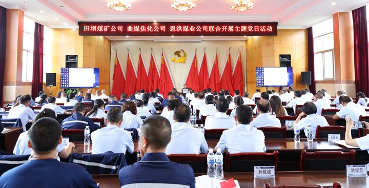 庆七一丨今天，云煤人这样过……