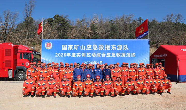 开年“第一练”，在老虎山打响！